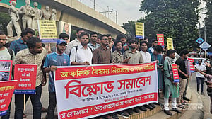 উত্তরবঙ্গ থেকে উপদেষ্টা নিয়োগের দাবি