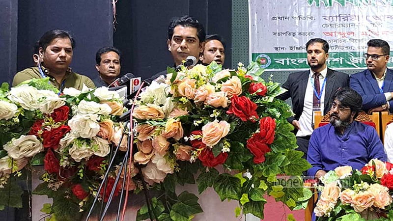 সংবিধানে ‘ব্ল্যাসফেমি’র সাজা চাইলেন পার্থ