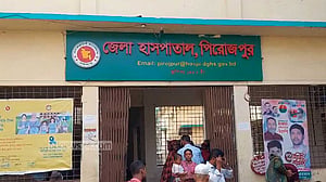 পিরোজপুরে বিএনপি প্রার্থীর কর্মীদের ওপর হামলা, যুবদল নেতাসহ আহত ৪
