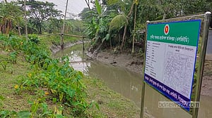 পিরোজপুরে খাল খননে অনিয়মের অভিযোগ
