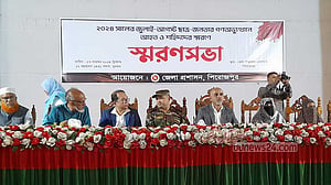 পিরোজপুরে গণঅভ্যূত্থানে নিহতদের স্মরণ, আহতদের ফুলেল শুভেচ্ছা