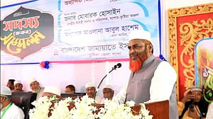 ‘ইসলামের বিপ্লবের জন্য’ প্রস্তুত থাকুন: কর্মীদের জামায়াত