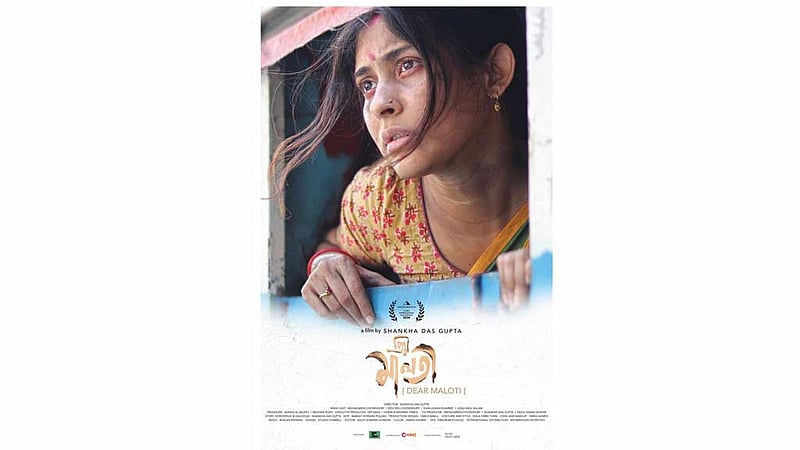 দর্শক ‘ভাবাবে’ মেহজাবীনের ‘প্রিয় মালতী’