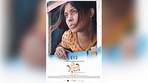 কায়রো ঘুরে মেহজাবীনের ‘প্রিয় মালতী’ যাচ্ছে ভারতে