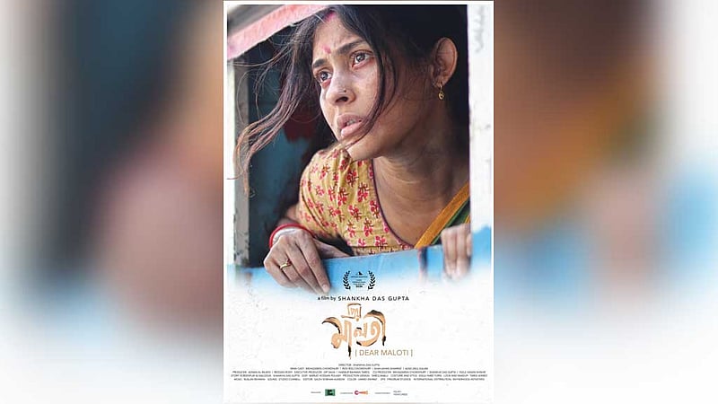 কায়রো ঘুরে মেহজাবীনের ‘প্রিয় মালতী’ যাচ্ছে ভারতে