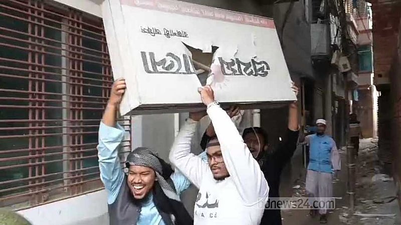 রাজশাহীতে প্রথম আলো কার্যালয়ের সাইনবোর্ড ভাঙচুর
