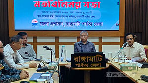 কাপ্তাই হ্রদ খননে পরিকল্পনার কথা বললেন পার্বত্য উপদেষ্টা