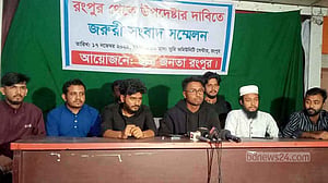 ৩ দিনের মধ্যে উপদেষ্টা নিয়োগের দাবি, উত্তরবঙ্গ বিচ্ছিন্নের হুমকি