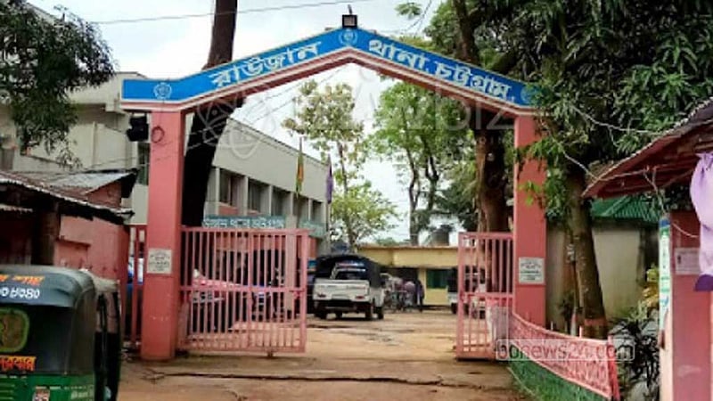 রাউজানে গুলিবিদ্ধ ব্যক্তির মৃত্যু
