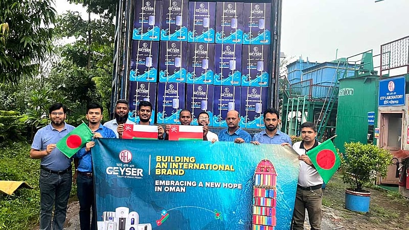 ওমানে গিজার রপ্তানি করছে আরএফএল
