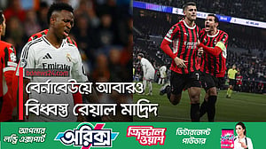 চ্যাম্পিয়নস লিগে বিধ্বস্ত রেয়াল