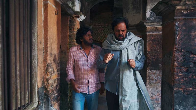 মুক্তির পথে ‘রং ঢং’