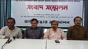 জামায়াত ‘একাত্তর’ মুছে দিতে চায়: রাষ্ট্র সংস্কার আন্দোলন