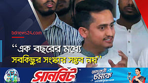 শুধু নির্বাচনের জন্য দুই হাজার মানুষ জীবন দেয়নি: সারজিস