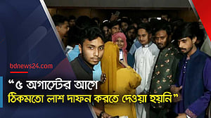 আমরা ব্যর্থ হলে কারোরই অস্তিত্ব রাখবে না: সারজিস