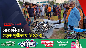 ট্রাকের চাপায় তিন মোটরসাইকেল আরোহী নিহত