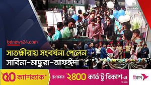 সাফজয়ী তিন ফুটবলারকে সংবর্ধনা