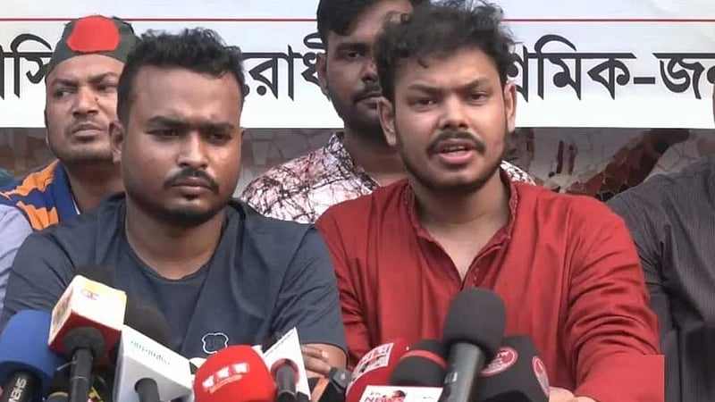 জাতীয় পার্টি কার্যালয়ের সামনে ‘গণপ্রতিরোধ কর্মসূচি’