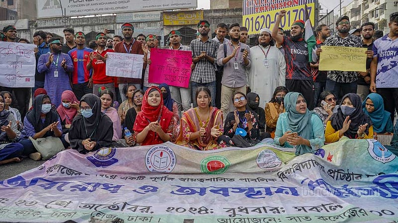 সাত কলেজ: স্বতন্ত্র বিশ্ববিদ্যালয় হলেও উচ্চমাধ্যমিক থাকছে