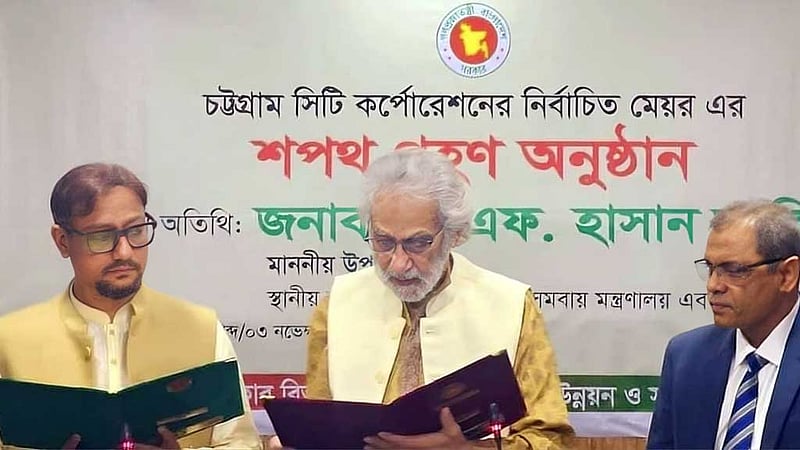 মেয়র শাহাদাতের মেয়াদ কত দিন?
