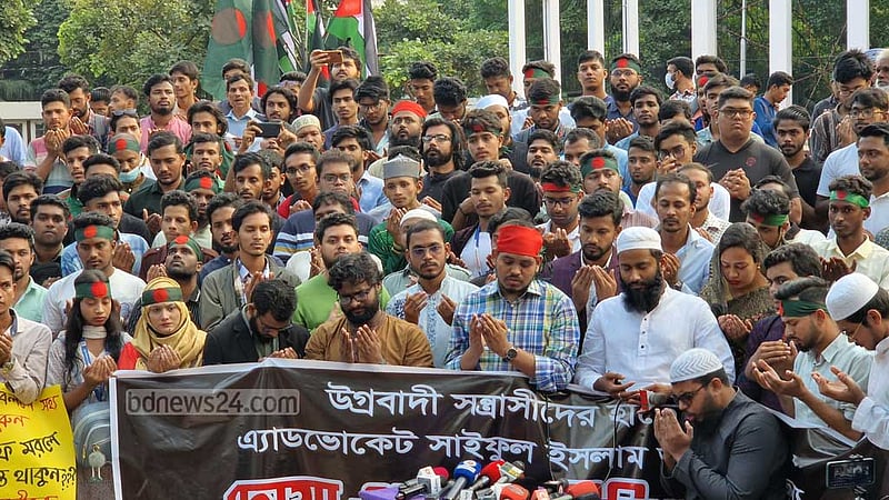 আইনজীবী হত্যার বিচার চেয়ে সম্প্রীতির ডাক বৈষম্যবিরোধী ছাত্র আন্দোলনের
