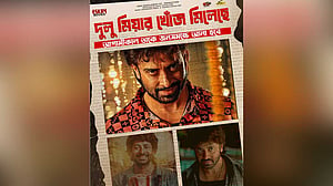 এল শাকিবের ‘দরদ’র প্রথম গান