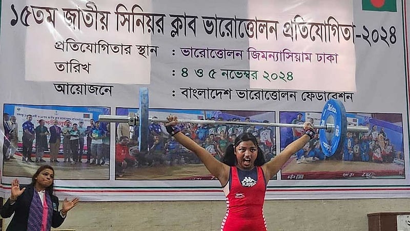 ক্লাব ভারোত্তোলনে মনিকা, সীমা, রোকেয়া ও শাম্মীর রেকর্ড