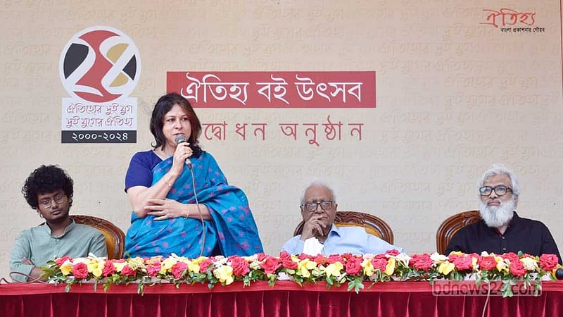 বইয়ের জন্য ‘গোয়েন্দাদের মুখোমুখি’ হতে হয়েছিল: তাজউদ্দীনকন্যা শারমিন