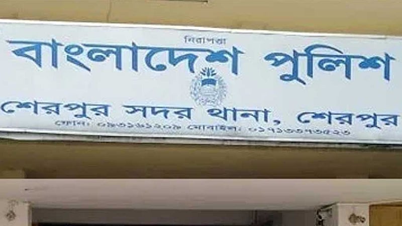 শেরপুরে কলেজ ছাত্রকে অপহরণ মামলায় বাবা-মেয়ে গ্রেপ্তার