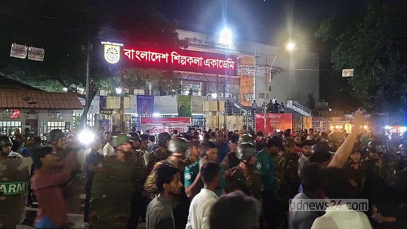 নাট্যকর্মীদের সমাবেশে হামলার পর শিল্পকলার সামনে পাল্টাপাল্টি বিক্ষোভ