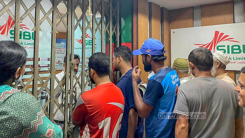 ব্যাংক খাতের অবস্থা আসলে কতটা খারাপ?