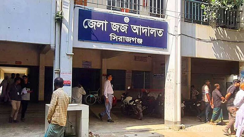 সিরাজগঞ্জে জোড়া খুনের মামলায় ৪ জনের মৃত্যুদণ্ড
