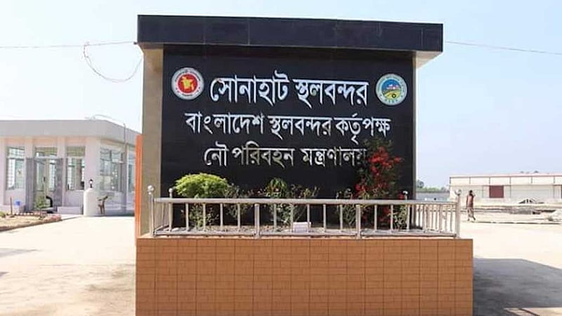 বিএনপির দুপক্ষে উত্তেজনা, সোনাহাট স্থলবন্দরে ১৪৪ ধারা