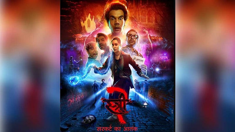 ‘স্ত্রী ২’ এখন ঢাকায়