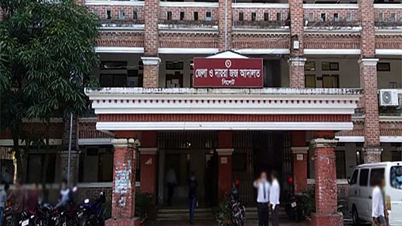 জাফলংয়ে নিয়ে স্বামীকে হত্যা: স্ত্রীসহ ৩ জনের প্রাণদণ্ড