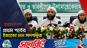 তাবলিগের সাদপন্থিদের ৫ দাবি
