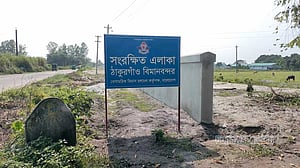 ঠাকুরগাঁও বিমানবন্দর এখন ‘গোচারণভূমি’