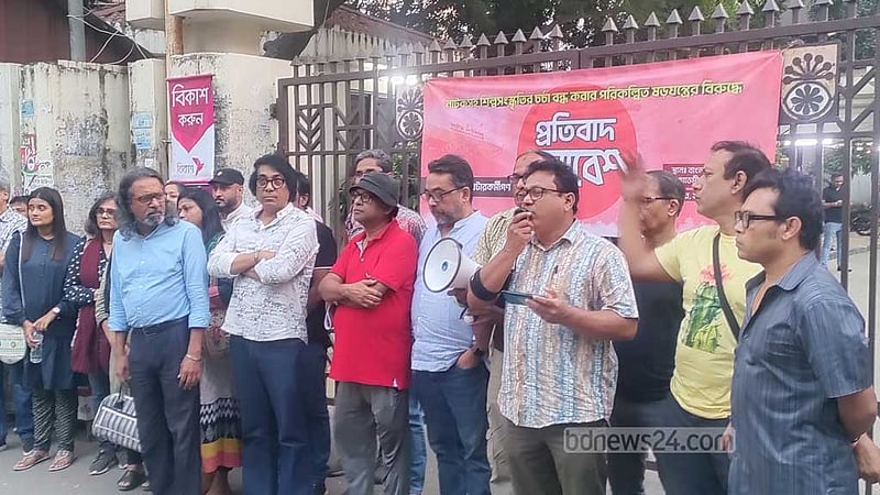 'নিত্যপুরাণ' নাটকের প্রদর্শনী ফেরত দেওয়ার দাবি নাট্যকর্মীদের