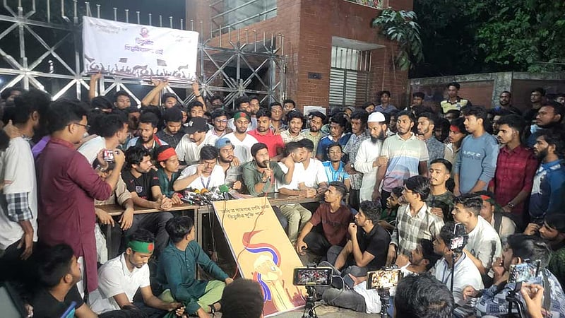 বিশ্ববিদ্যালয়ের দাবি: তিতুমীর কলেজ ‘অনির্দিষ্টকাল’ বন্ধের ঘোষণা শিক্ষার্থীদের