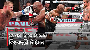 প্রত্যাবর্তনে টাইসনকে হারালেন পল