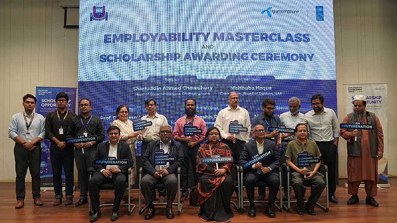 দক্ষ জনশক্তি তৈরিতে একসঙ্গে কাজ করবে ইউএনডিপি ও ইউএপি