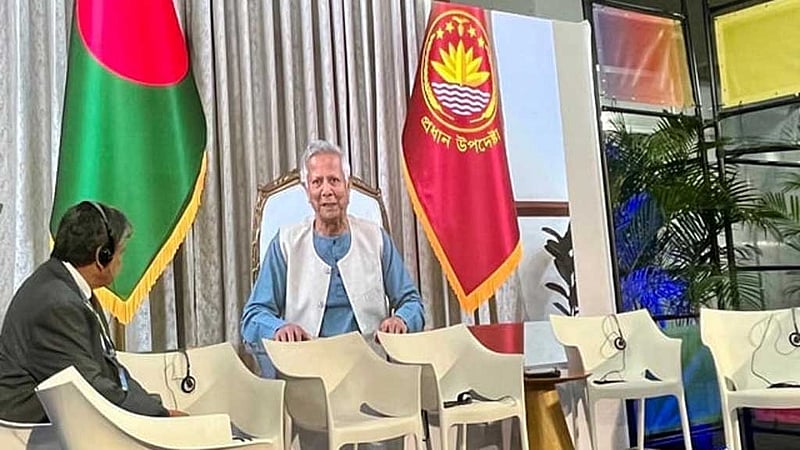 ‘থ্রি জিরো’ বিশ্ব গড়ে তোলার আহ্বান ইউনূসের