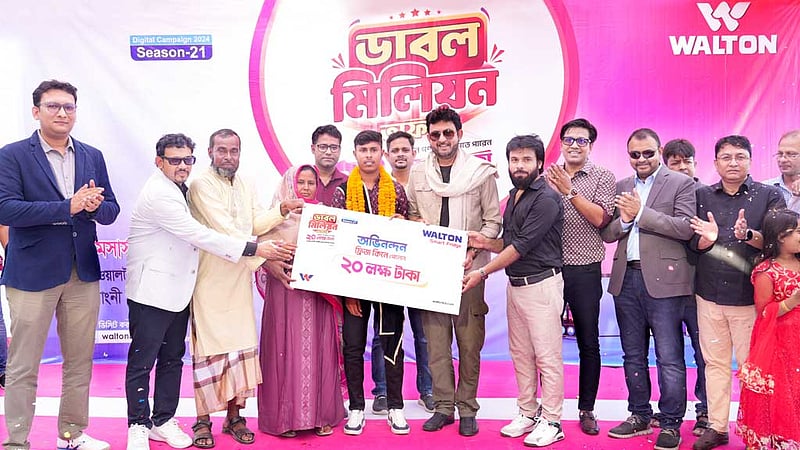 ওয়ালটন ফ্রিজ কিনে ২০ লাখ টাকা পেলেন কলেজছাত্র