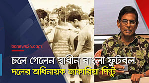 না ফেরার দেশে জাকারিয়া পিন্টু