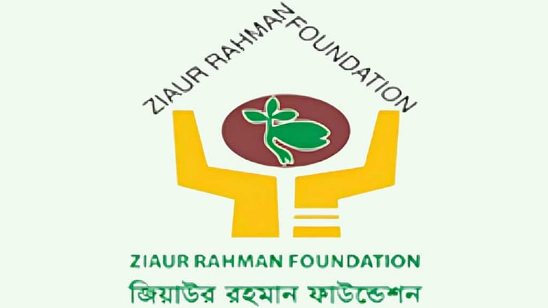 জিয়াউর রহমান ফাউন্ডেশনের নতুন পর্ষদ গঠন