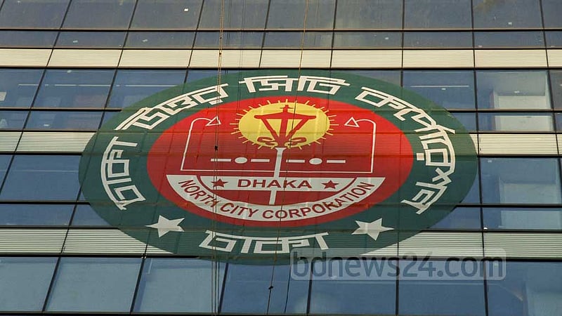 ঢাকা উত্তর সিটিতে জন্ম ও মৃত্যু নিবন্ধন কার্যক্রম আবার শুরু