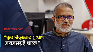 ‘১৮ বছর দেশের সাংবাদিকতার ইতিহাসে গুরুত্বপূর্ণ অধ্যায়’