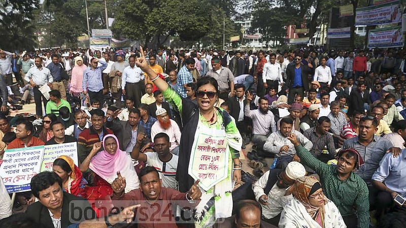 সংকট দূরীকরণে প্রয়োজন পূর্ণাঙ্গ শিক্ষাদর্শন