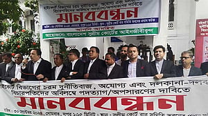 হাই কোর্টের ২৮ বিচারপতির অপসারণ দাবি