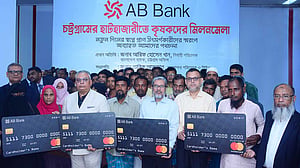 প্রান্তিক কৃষকদের ঋণ দিল এবি ব্যাংক